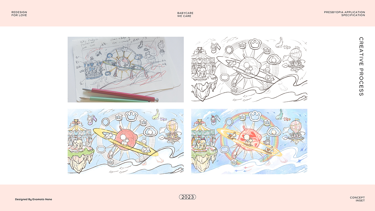 【插畫】Babycare丨小小夢想家（圖ZMzU0NTUxOTY0） - 海報 - 站酷設(shè)計師榎本寧寧原創(chuàng)素材 - 站酷ZCOOL