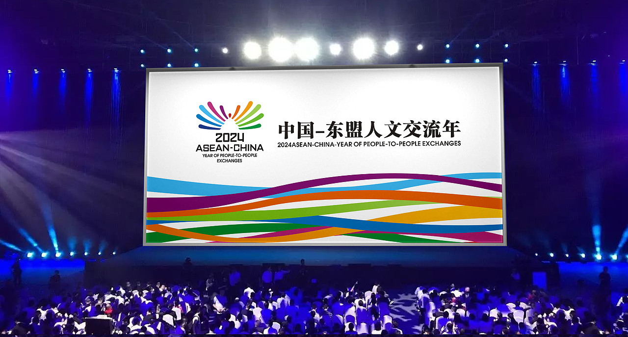 中国-东盟人文交流年主题标识设计