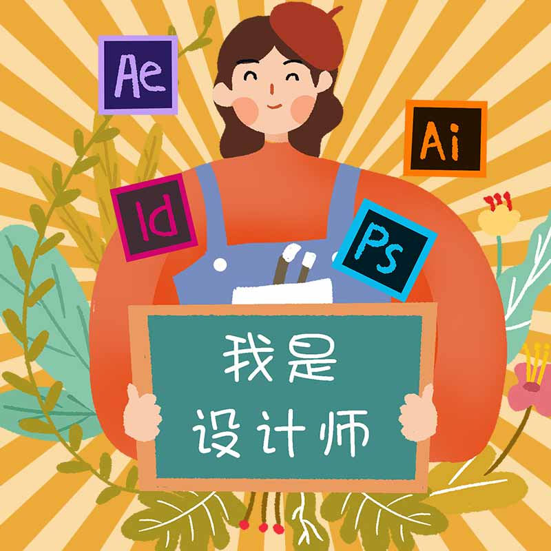 绿茶酥的个人主页（背景预览） - 主页背景设置 - 站酷设计师绿茶酥原创素材 - 站酷ZCOOL