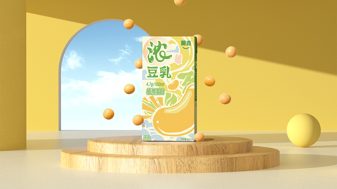 開鑫浓豆乳包装设计丨香浓看得见（图ZMzUwOTg5NzEy） - 包装 - 站酷设计师浩川浩川原创素材 - 站酷ZCOOL