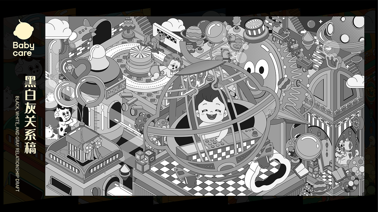 BABYCARE童年造梦家《奇·幻乐园》主题视觉设计