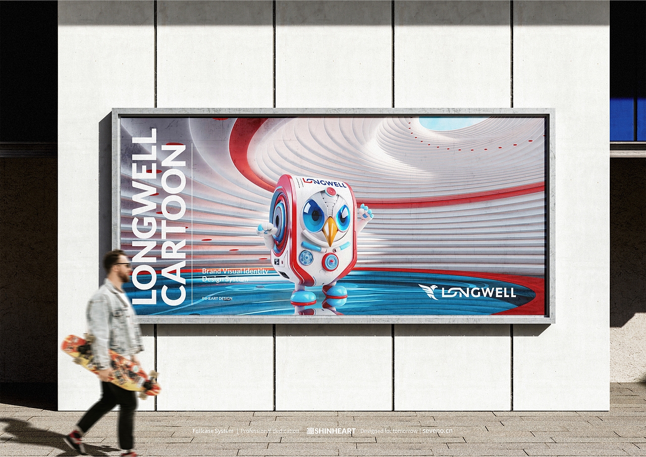 LONGWELL科技潮玩IP形象定位设计-上海因心