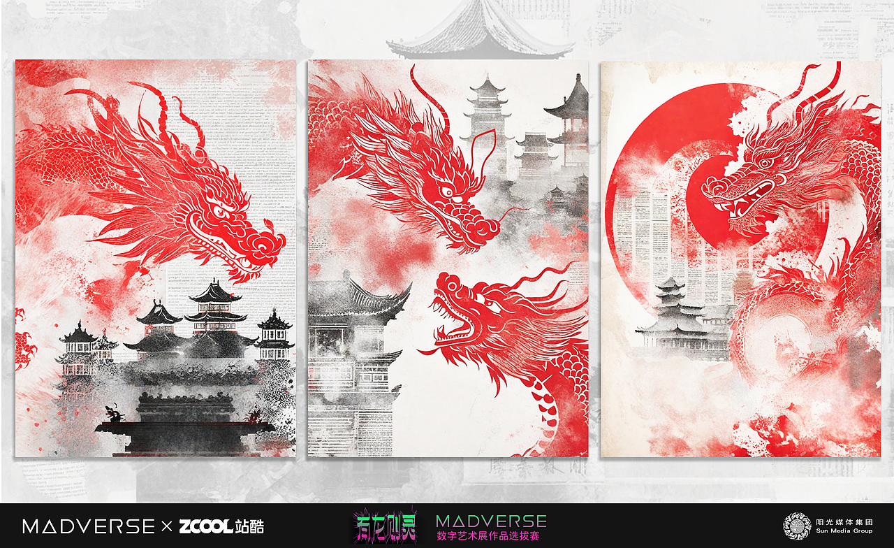 龙年专属报纸（图ZMzY4NjQwNzg4） - AI作品 - 站酷设计师六玥Yue_6原创素材 - 站酷ZCOOL