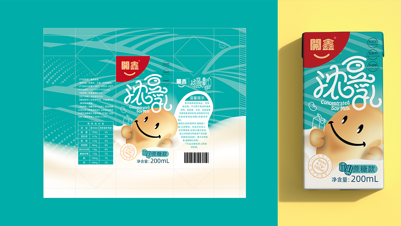 开鑫浓豆乳（图ZMzUyMzgzMzQ4） - 包装 - 站酷设计师gowaer12345原创素材 - 站酷ZCOOL