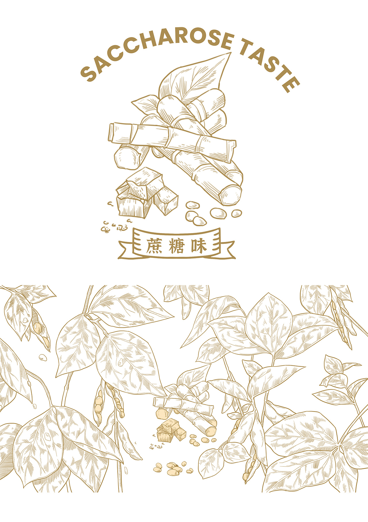 開鑫浓豆浆包装设计（图ZMzUxNjA3MzYw） - 商业插画 - 站酷设计师不能吃辣啊原创素材 - 站酷ZCOOL