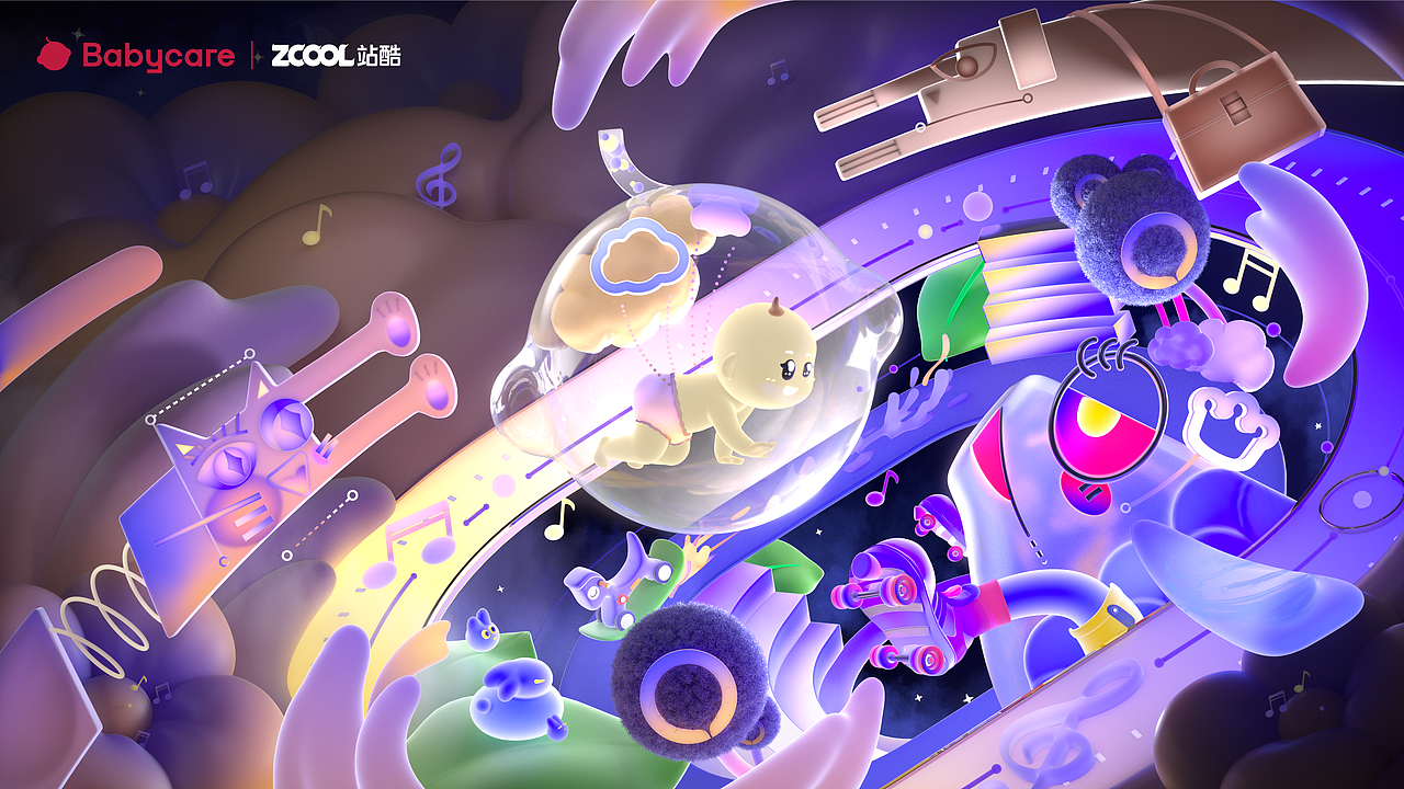 Babycare-次元之境（图ZMzU0NTY1Mzgw） - 海报 - 站酷设计师大柚真的胖原创素材 - 站酷ZCOOL