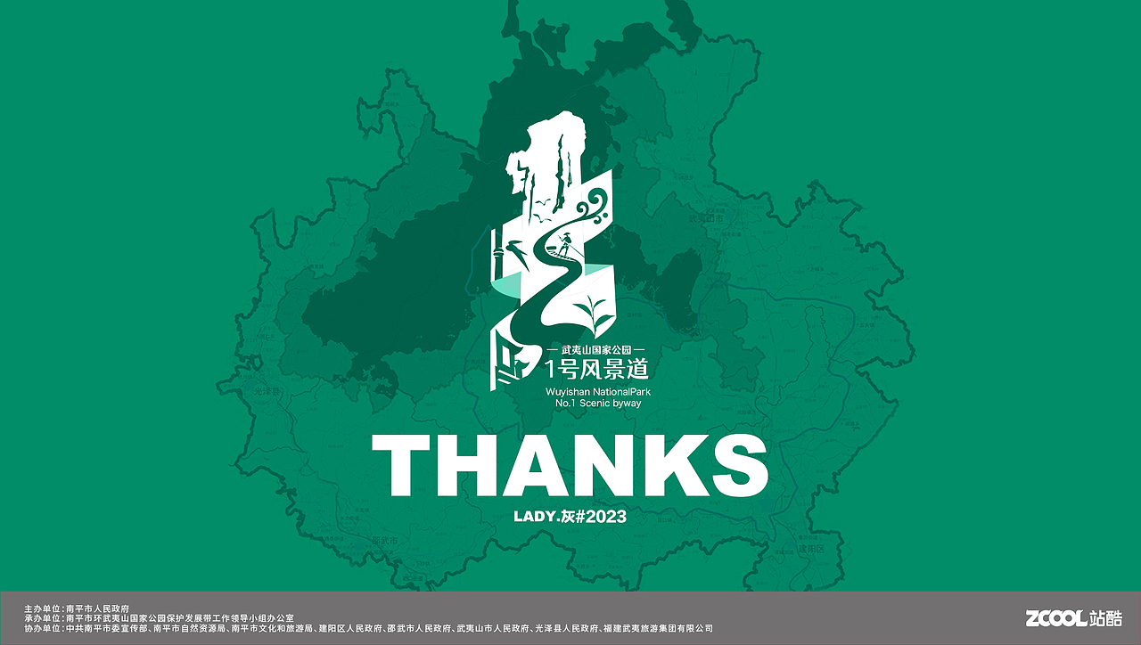 一路环转山水间 无限风光尽武夷（图ZMzQ5OTYwMjY4） - Logo - 站酷设计师LADY灰原创素材 - 站酷ZCOOL