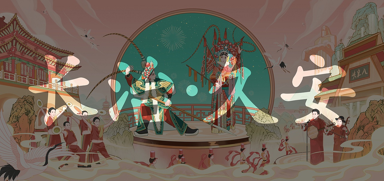 长治.久安（图ZMzYzMTA3OTcy） - 其他 - 站酷设计师我是阿荷吖原创素材 - 站酷ZCOOL