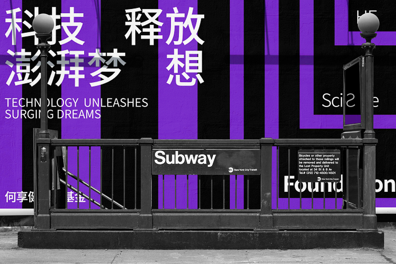 何享健科学基金 I LOGO&SLOGAN设计（图ZMzY5NjQ3ODA4） - Logo - 站酷设计师郑璐霞原创素材 - 站酷ZCOOL