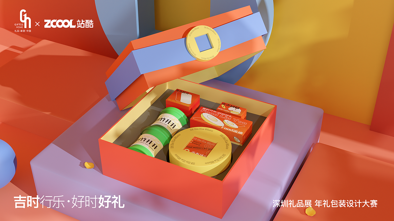 多巴胺新年礼盒/大话吉祥