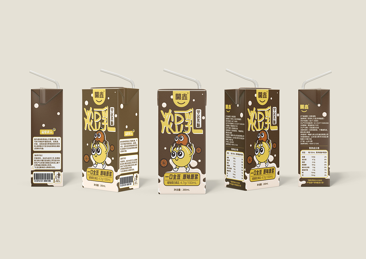 開鑫浓豆乳包装设计 | 开心饱满 一口浓郁（图ZMzUxOTQ0Nzky） - 包装 - 站酷设计师YifeiJ原创素材 - 站酷ZCOOL