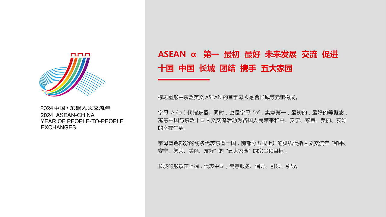 长城阿尔法（图ZMzU5MTI0NjM2） - Logo - 站酷设计师lxw666666原创素材 - 站酷ZCOOL