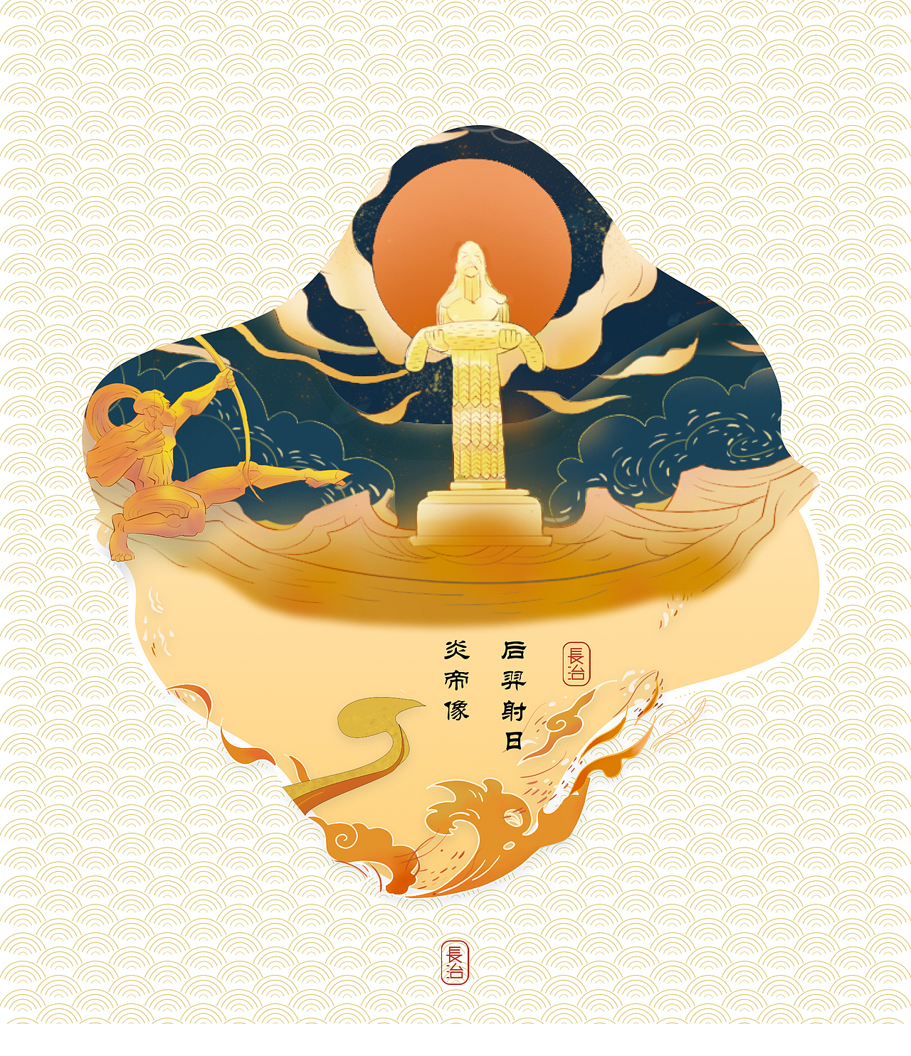 文明之城，长治久安（图ZMzYzNzM5MzEy） - 其他 - 站酷设计师Zoodio原创素材 - 站酷ZCOOL