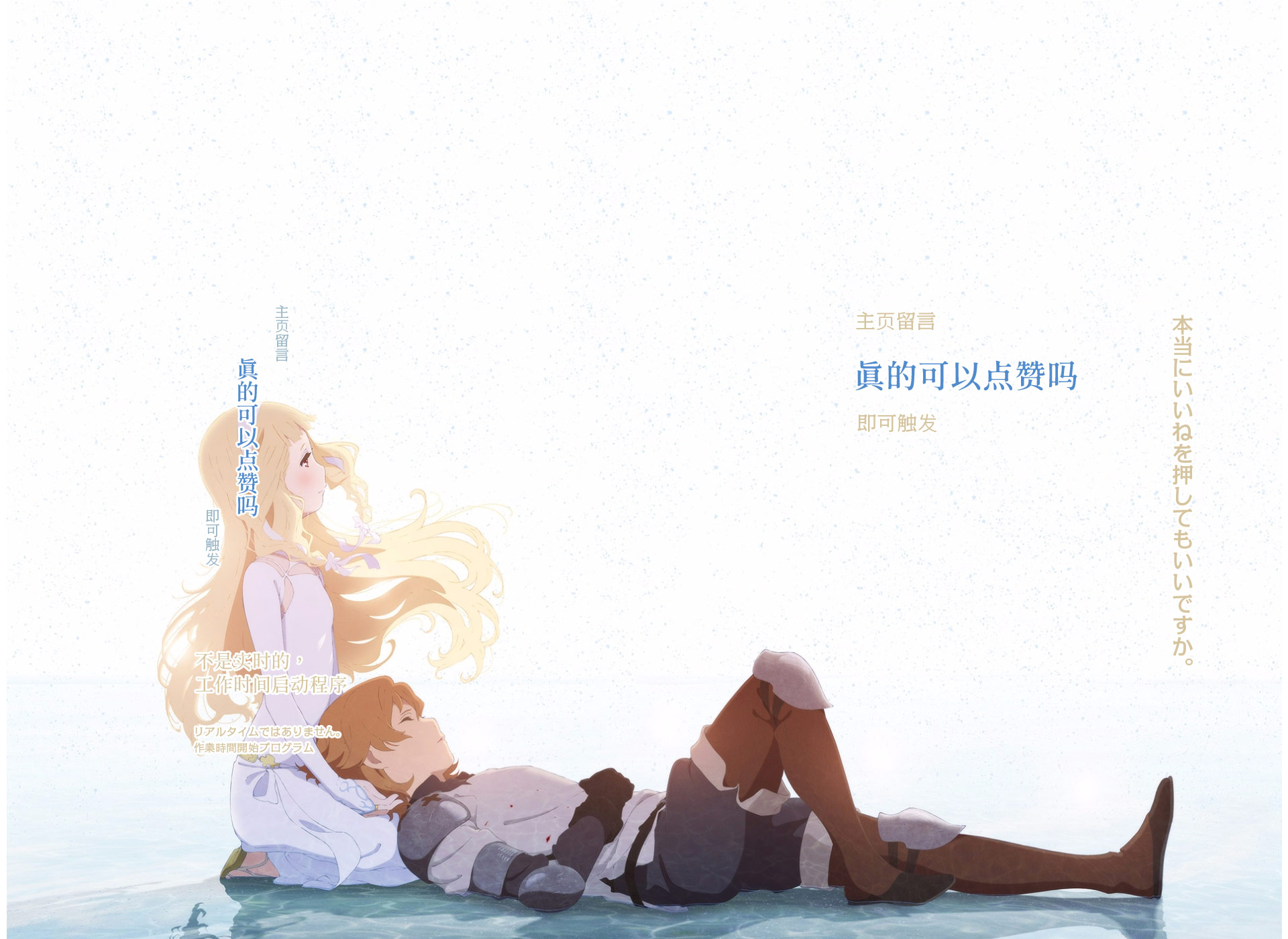 真的會(huì)注意我嗎的個(gè)人主頁（背景預(yù)覽） - 主頁背景設(shè)置 - 站酷設(shè)計(jì)師真的會(huì)注意我嗎原創(chuàng)素材 - 站酷ZCOOL