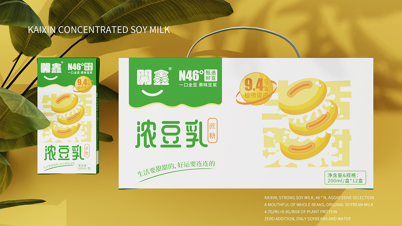 开鑫豆乳包装设计