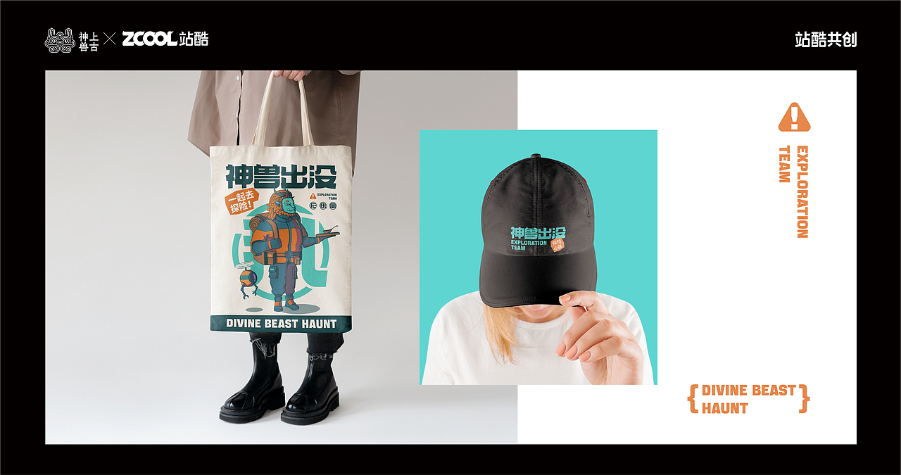 神兽形象100-神兽出没（图ZMzUxOTg2NjQ4） - IP形象 - 站酷设计师N您吃了吗原创素材 - 站酷ZCOOL