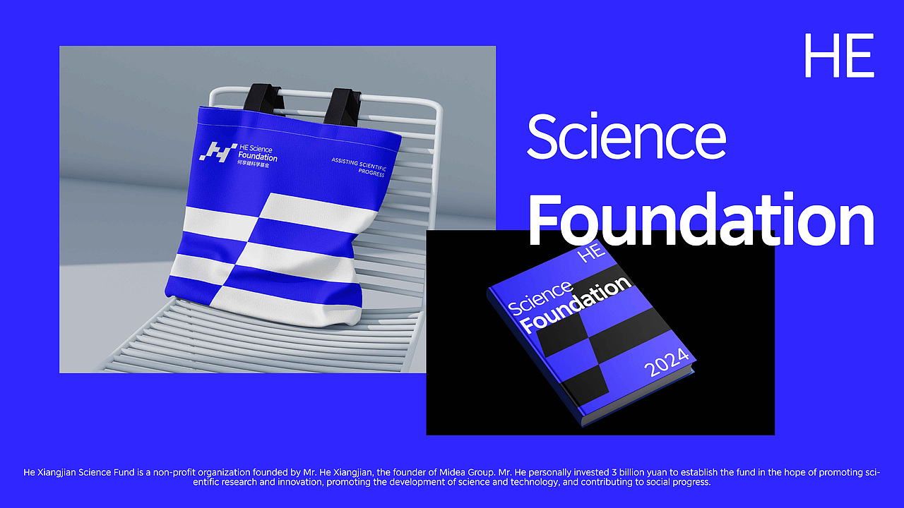 何享健科学基金品牌设计（图ZMzcwMDcwNjY0） - Logo - 站酷设计师两把刷子品牌设计原创素材 - 站酷ZCOOL