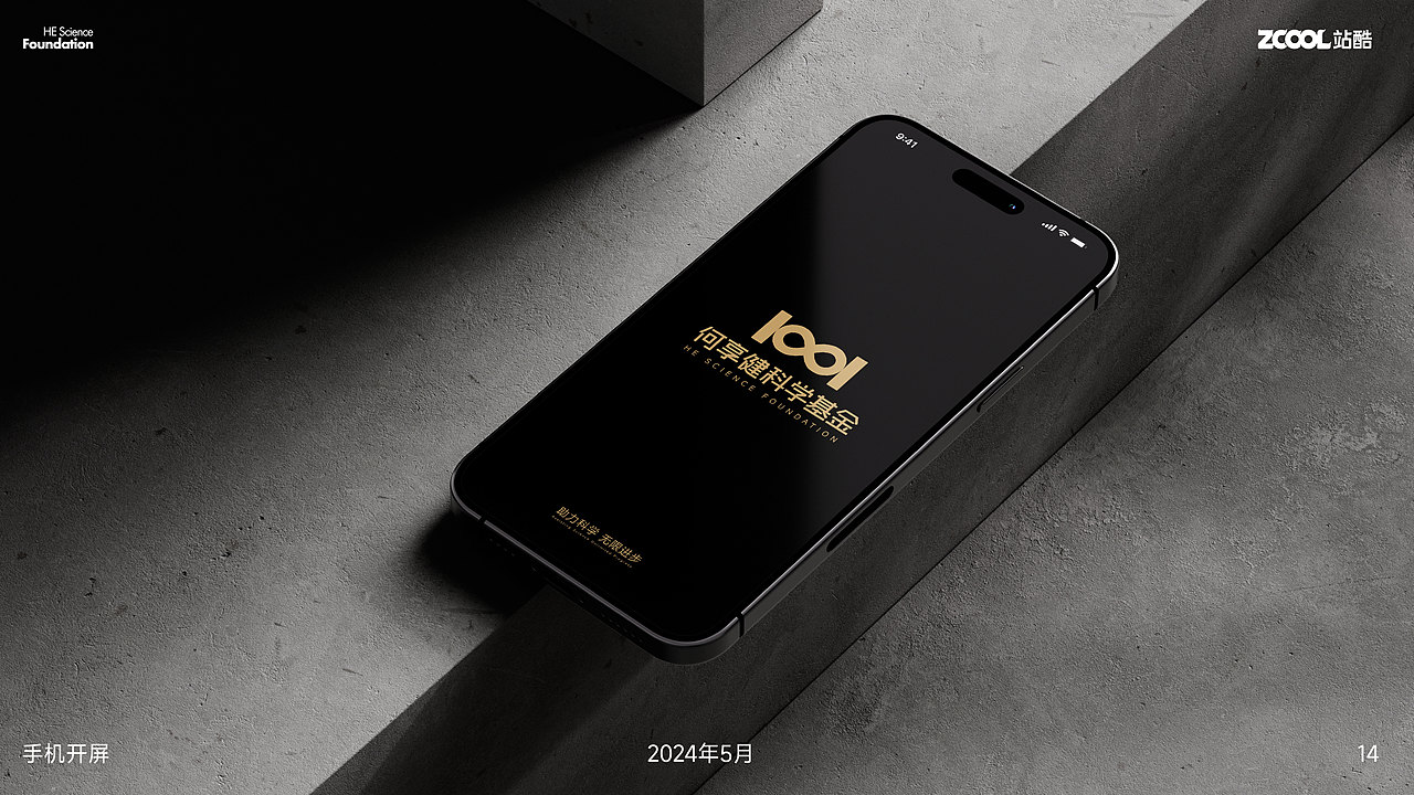 助力科学 无限进步（图ZMzcwMDIzODAw） - Logo - 站酷设计师kuisian原创素材 - 站酷ZCOOL