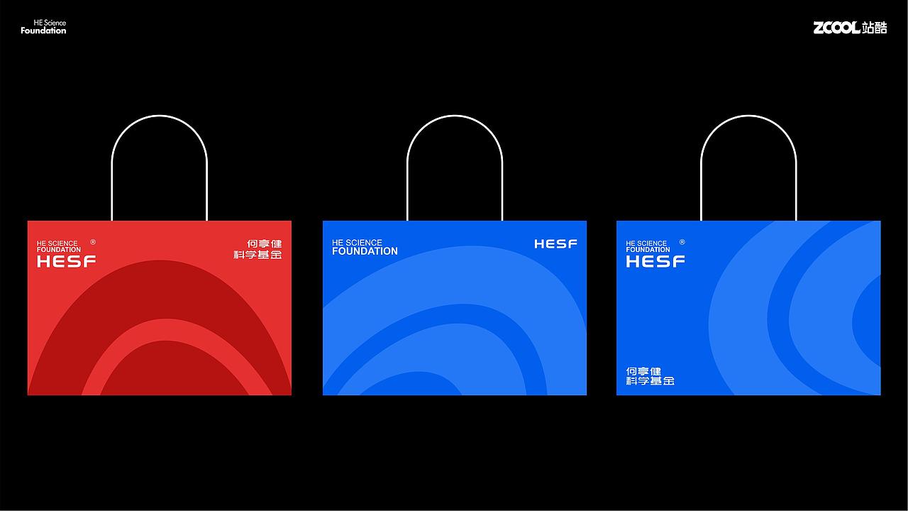 何享健科学基金Logo | Slogan设计（图ZMzY5NjMwNjY4） - Logo - 站酷设计师视觉品牌标识设计原创素材 - 站酷ZCOOL