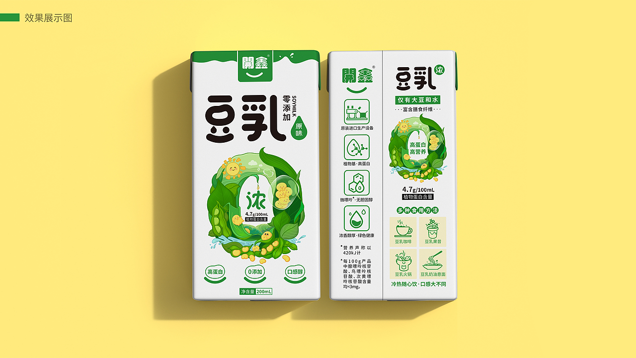 開鑫浓豆乳包装设计丨浓豆乳·0添加