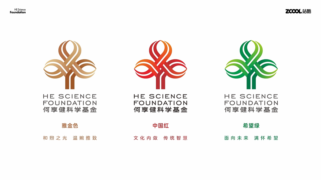 出爱心之手 助科学发展