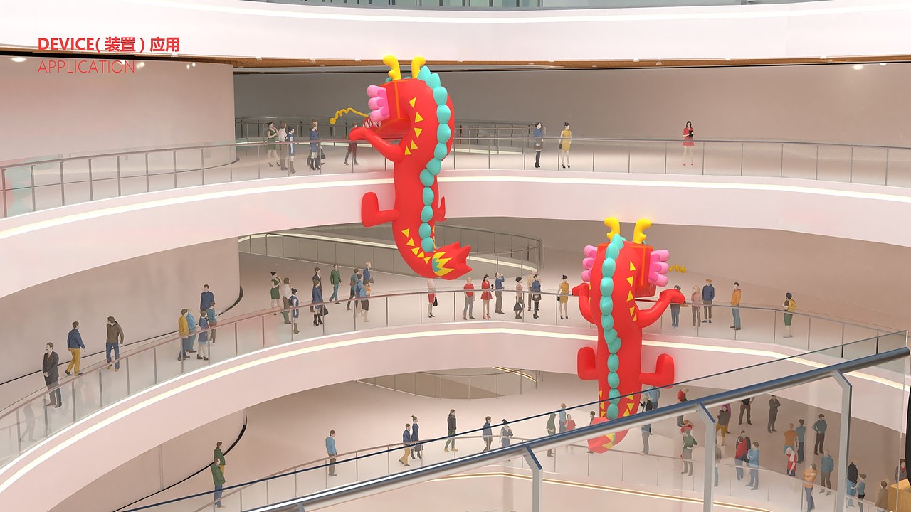 好彩龙 万事出彩