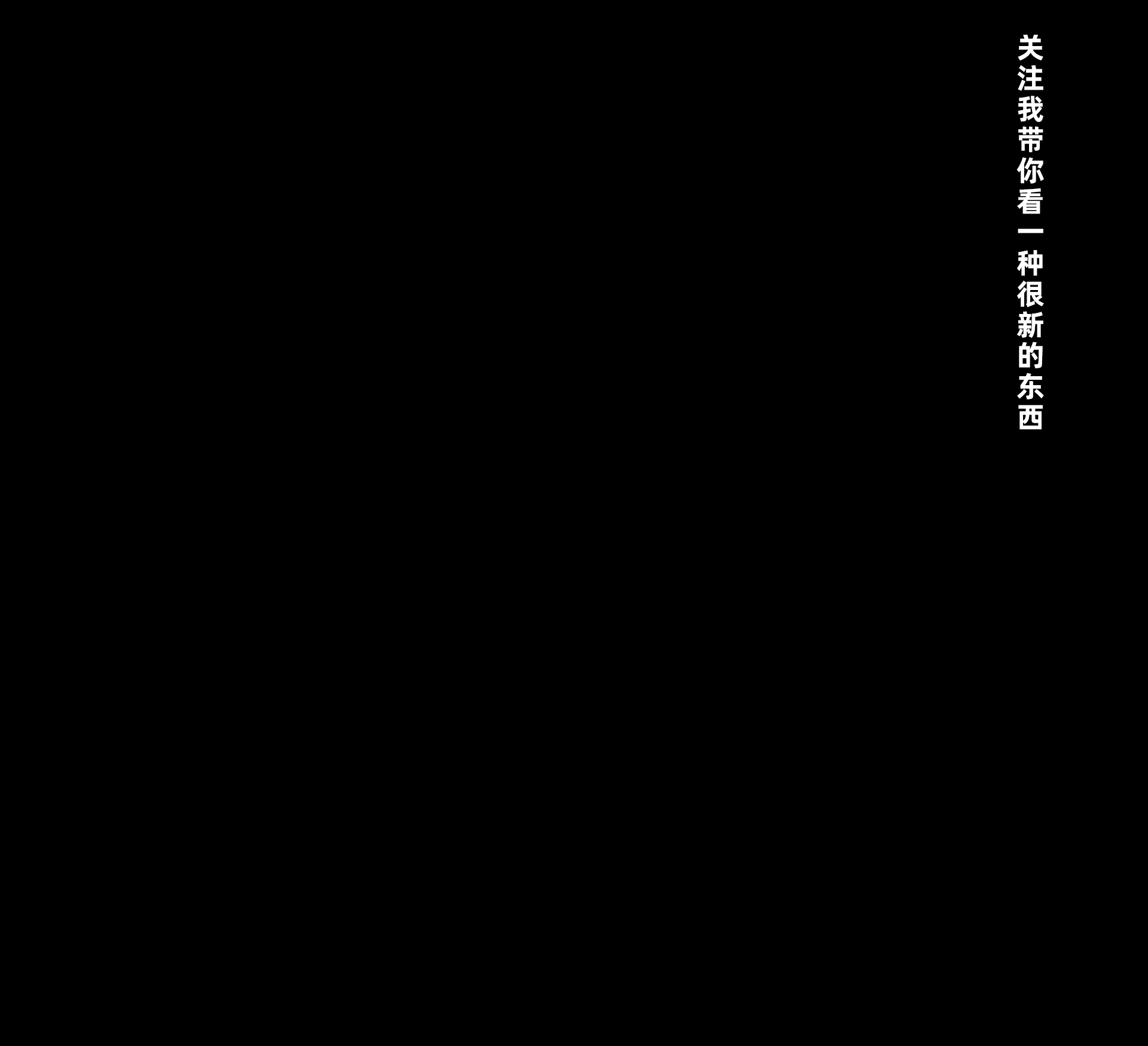 藤柒的個(gè)人主頁(yè)（背景預(yù)覽） - 主頁(yè)背景設(shè)置 - 站酷設(shè)計(jì)師藤柒原創(chuàng)素材 - 站酷ZCOOL