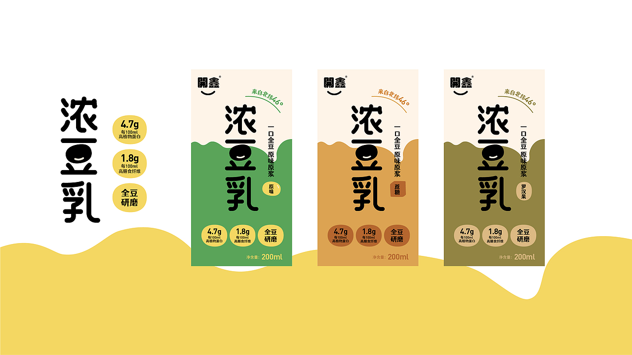 開鑫豆乳产品包装设计（图ZMzUyMzk5Mjc2） - 包装 - 站酷设计师麦田的世界里原创素材 - 站酷ZCOOL