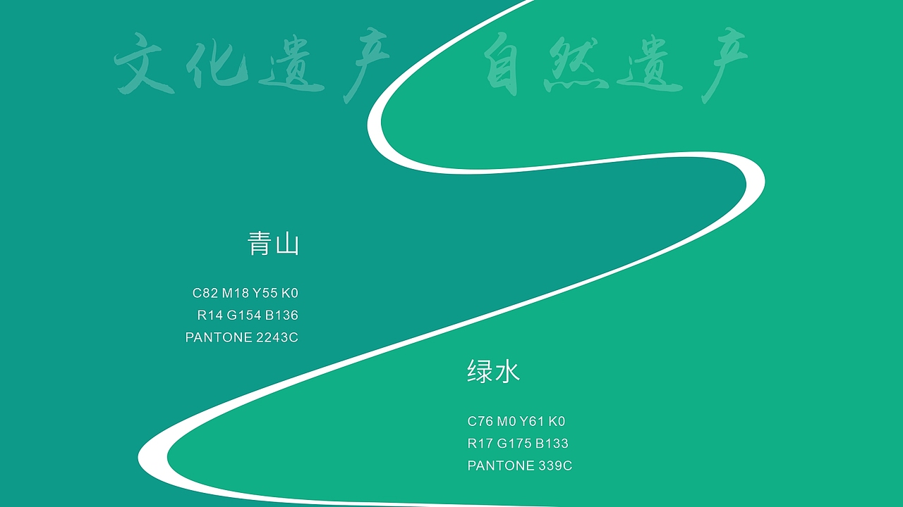 一路拾双遗（图ZMzQ4ODQwNDQ4） - Logo - 站酷设计师邹夏俊原创素材 - 站酷ZCOOL