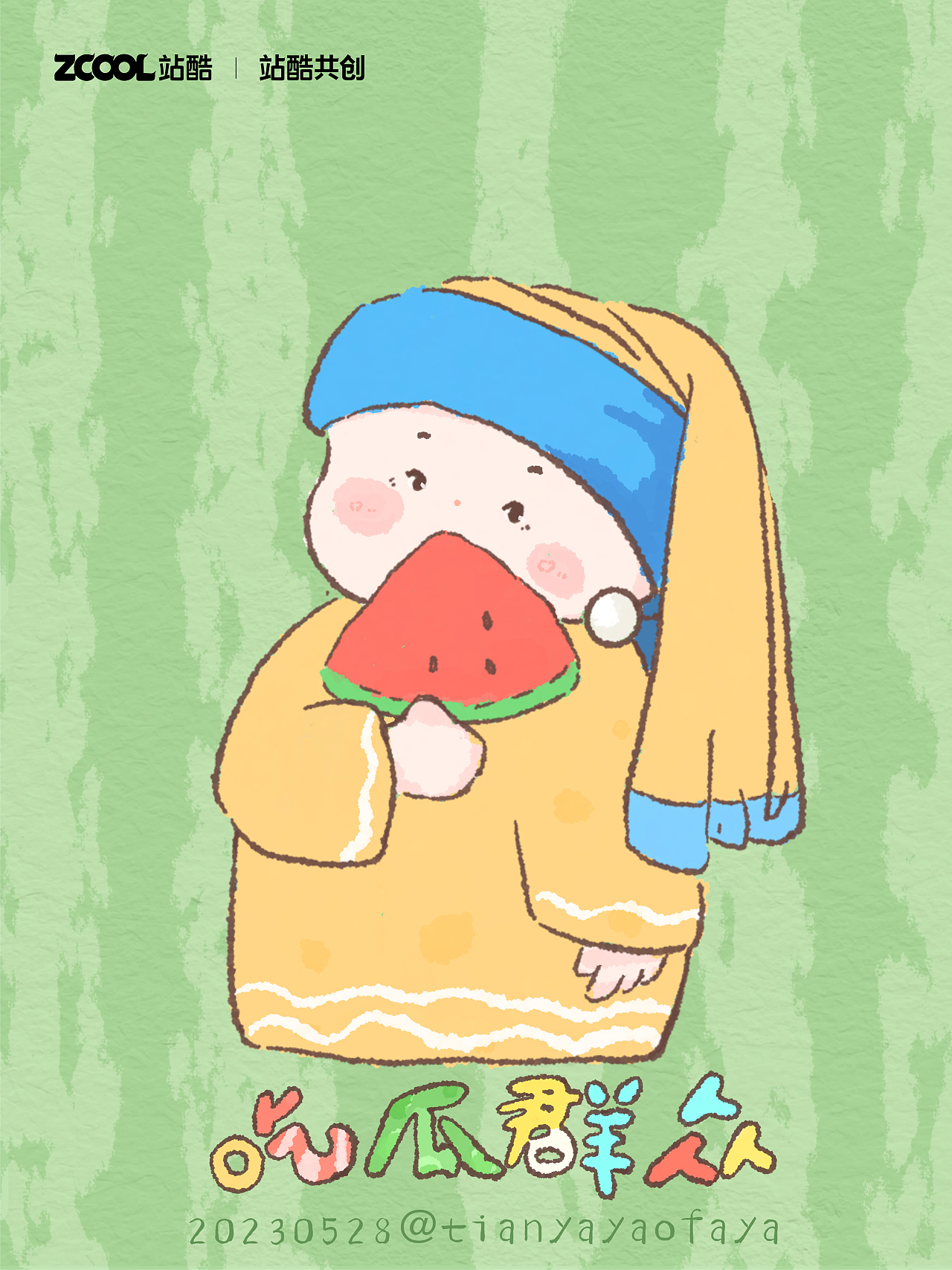 这个世界怎么了？名画来吃瓜 ｜ 世界名画100之吃瓜群众