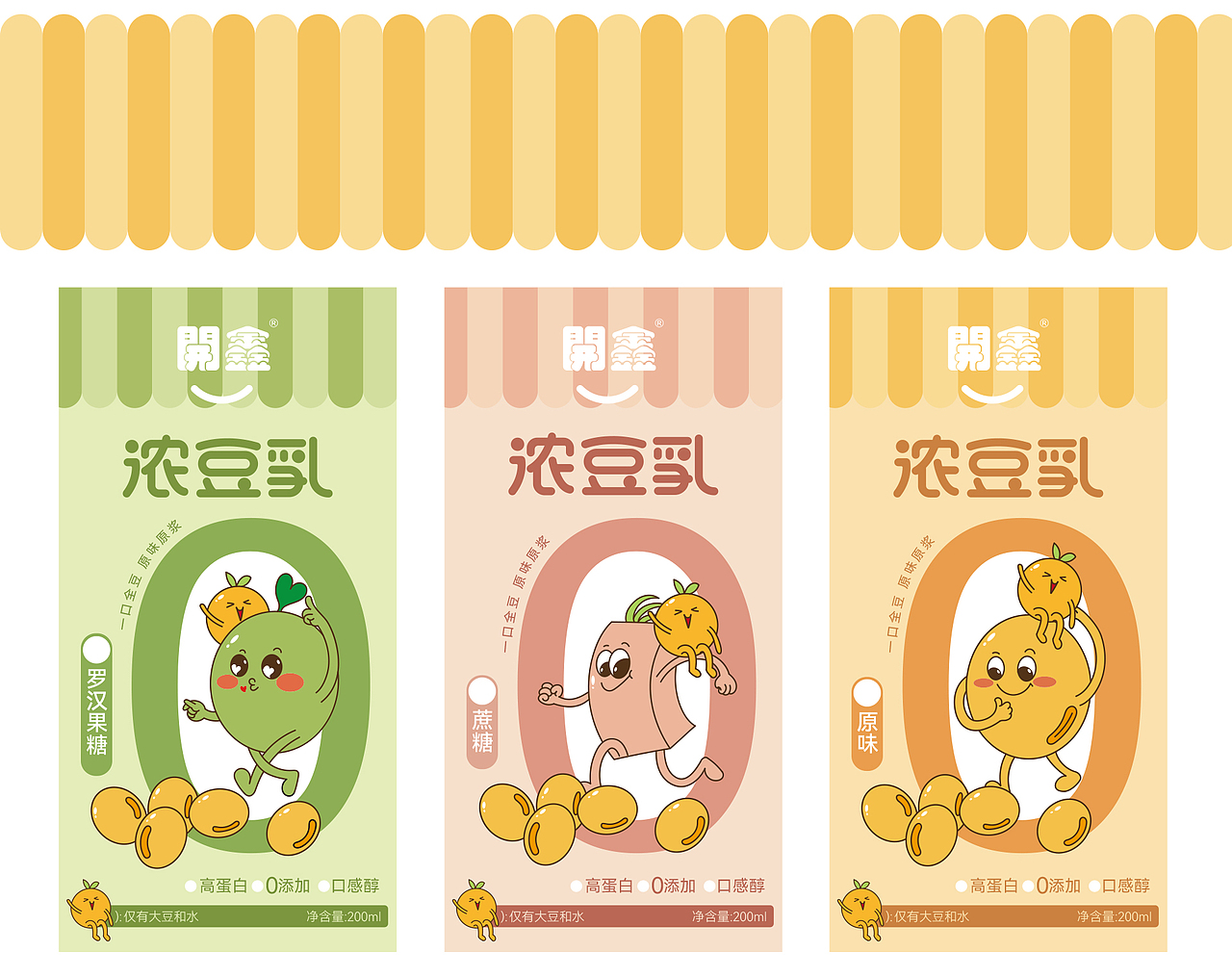 開鑫浓豆乳包装设计（图ZMzUwNzA5OTQ4） - 包装 - 站酷设计师荷包蛋爱画画原创素材 - 站酷ZCOOL