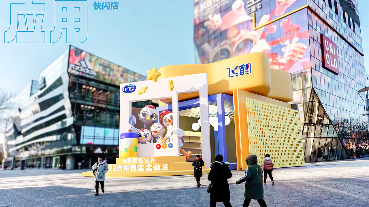 家族出道 鹤你来造·欢迎来到鹤一家（图ZMzM4NzE2MDg0） - IP形象 - 站酷设计师daewoo4原创素材 - 站酷ZCOOL