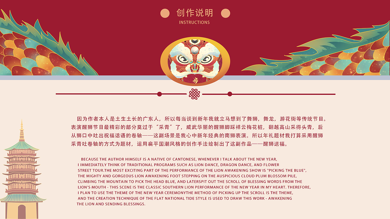 采青（图ZMzQzNTAyMzE2） - 海报 - 站酷设计师Crazy黄原创素材 - 站酷ZCOOL