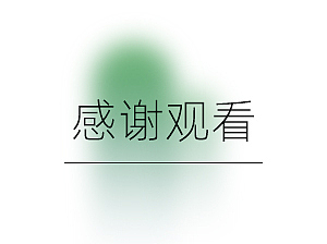 武夷山国家公园1号风景道LOGO设计及宣传口号（图ZMzQ5Mzc0MTcy） - Logo - 站酷设计师hlovec原创素材 - 站酷ZCOOL