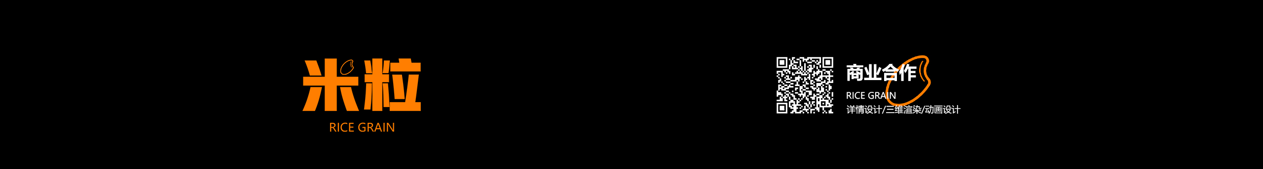 米粒渲染团的个人主页（背景预览） - 主页背景设置 - 站酷设计师米粒渲染团原创素材 - 站酷ZCOOL