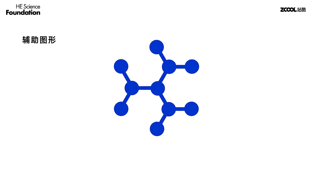 何享健科学基金标志&Slogan设计方案（图ZMzcwMDY1NzMy） - Logo - 站酷设计师子衿视觉原创素材 - 站酷ZCOOL