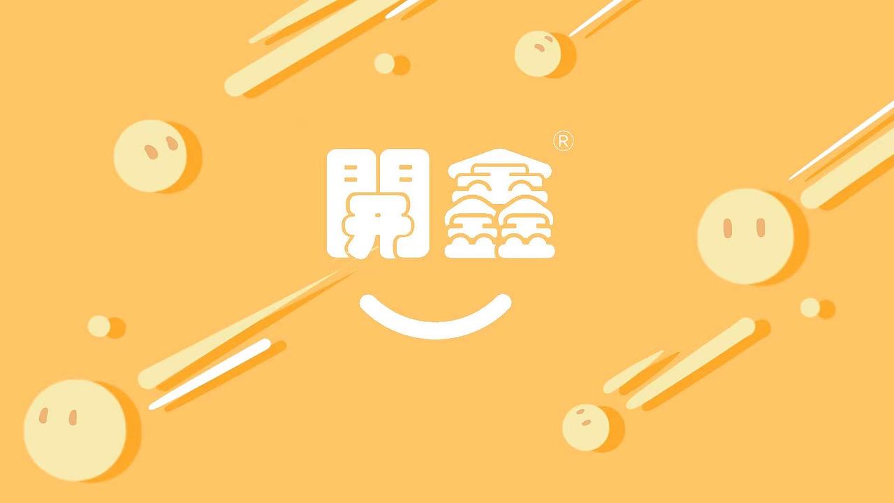 開鑫浓豆乳，原材料，无添加，健康看得见！