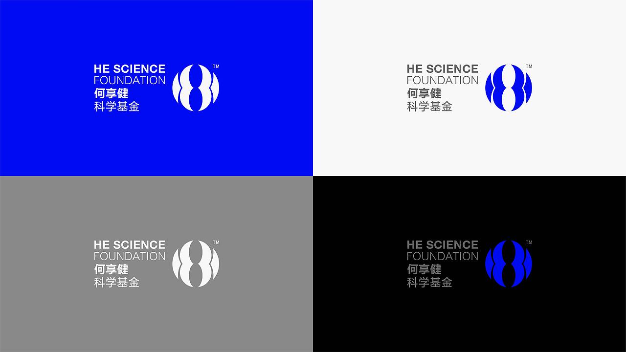 何享健科学基金Logo&slogan|品牌设计（图ZMzY5MzQxMTI4） - Logo - 站酷设计师阿飞_Design原创素材 - 站酷ZCOOL