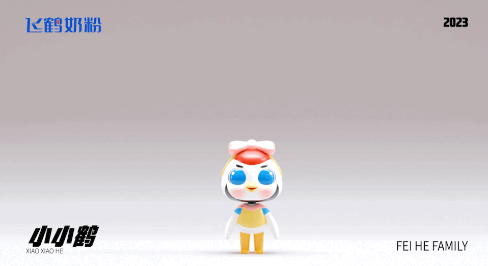 出道在即！鹤小飞和他的家人们（图ZMzM5MjM2NTAw） - IP形象 - 站酷设计师11_ELEVEN原创素材 - 站酷ZCOOL