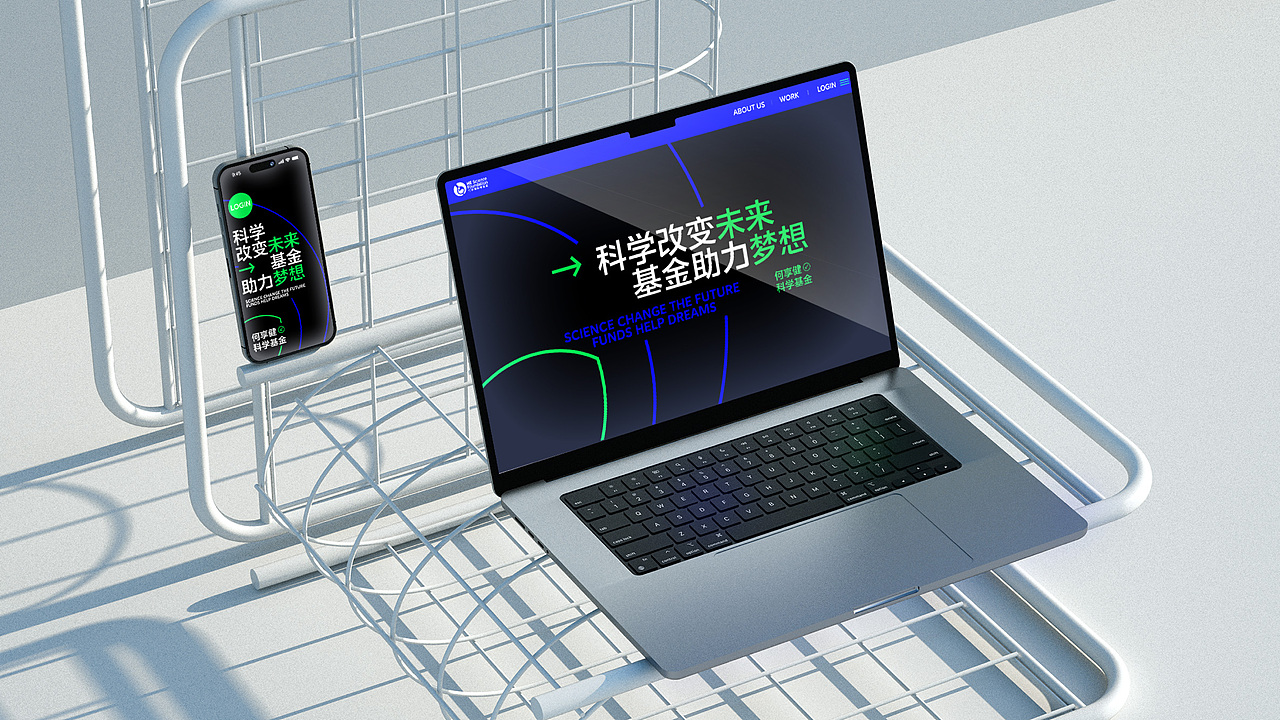 何享健科学基金logo&slogan品牌设计（图ZMzY5NTY0MDA4） - Logo - 站酷设计师yiyiyan原创素材 - 站酷ZCOOL