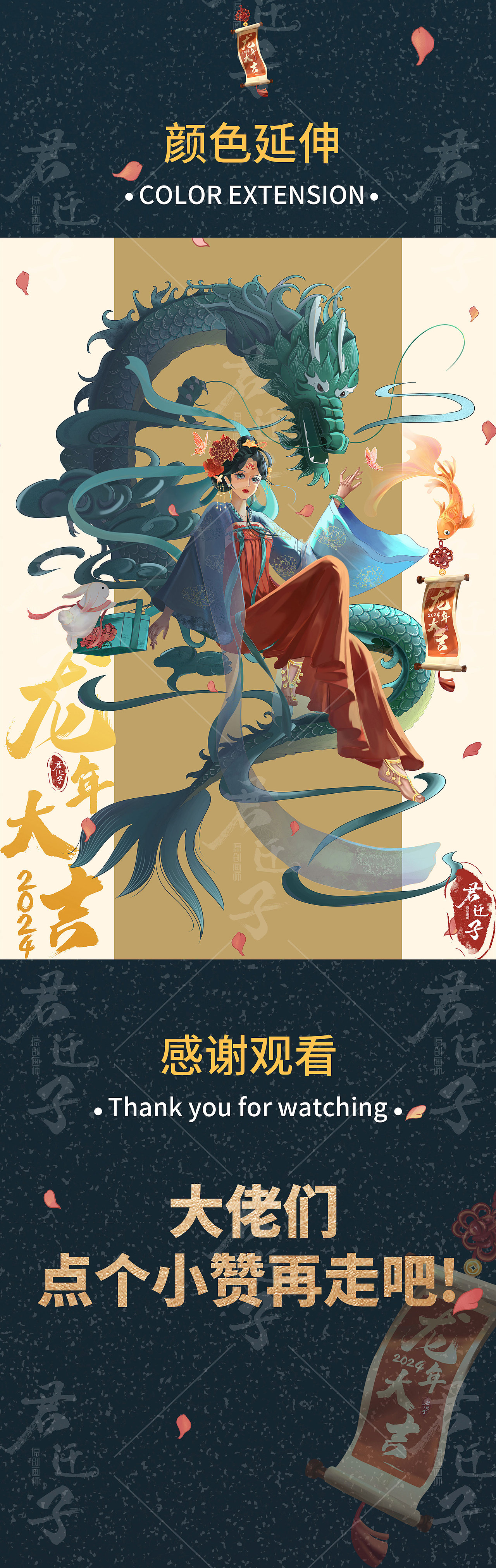 芙龍（圖ZMzQ5MzYyMTky） - IP形象 - 站酷設(shè)計(jì)師畫(huà)畫(huà)的君遷子原創(chuàng)素材 - 站酷ZCOOL