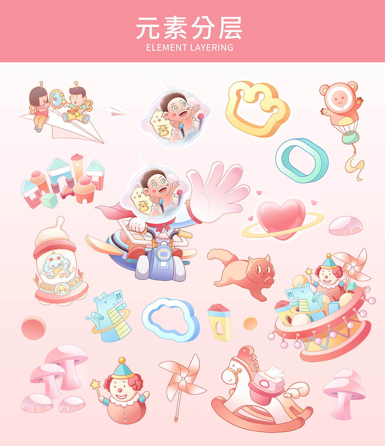 Babycare--爱乐梦境（图ZMzU0MDcxNDYw） - 海报 - 站酷设计师波波Lzb原创素材 - 站酷ZCOOL