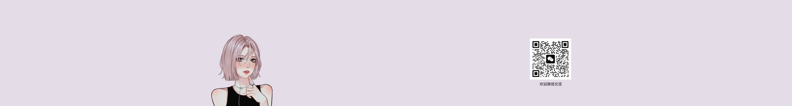 厲害阿媚的個(gè)人主頁（背景預(yù)覽） - 主頁背景設(shè)置 - 站酷設(shè)計(jì)師厲害阿媚原創(chuàng)素材 - 站酷ZCOOL