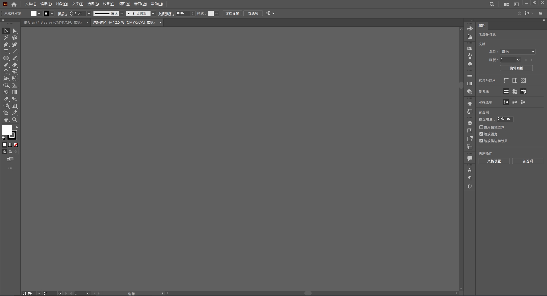 i时间简史i的个人主页（背景预览） - 主页背景设置 - 站酷设计师i时间简史i原创素材 - 站酷ZCOOL
