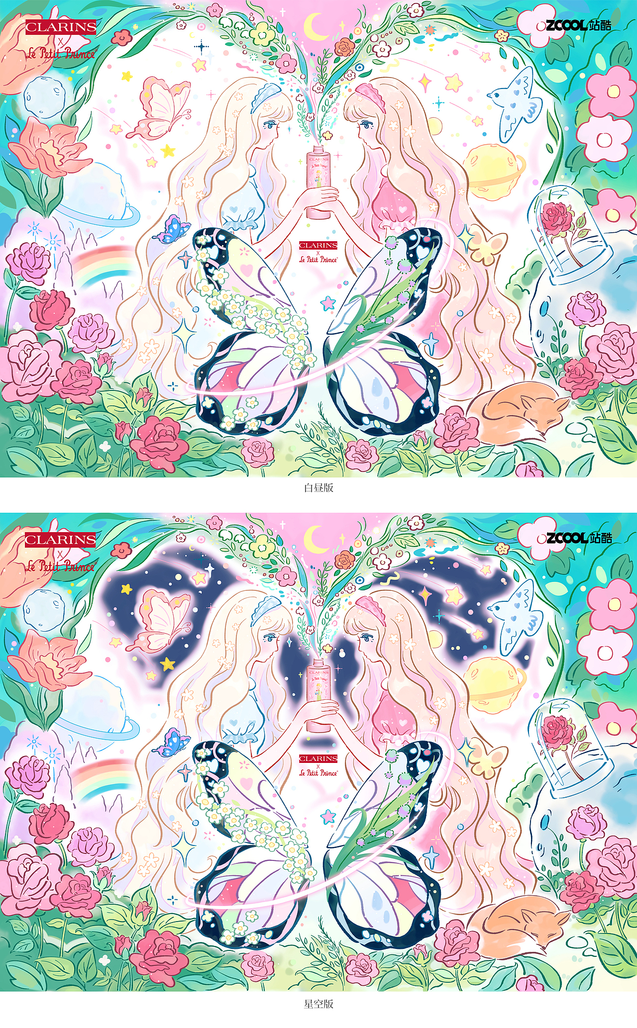 邂逅#粉嫩多巴胺少女#《斑斓心事|Colorful Musings》（图ZMzQzNjQ1MjMy） - 商业插画 - 站酷设计师今晚下弦月原创素材 - 站酷ZCOOL