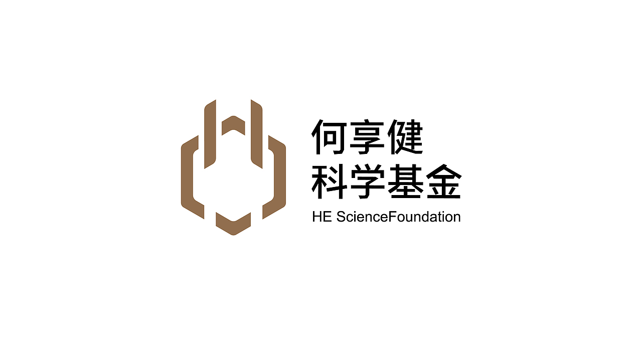 【助梦科研 创新未来】何享健科学基金创意设计大赛