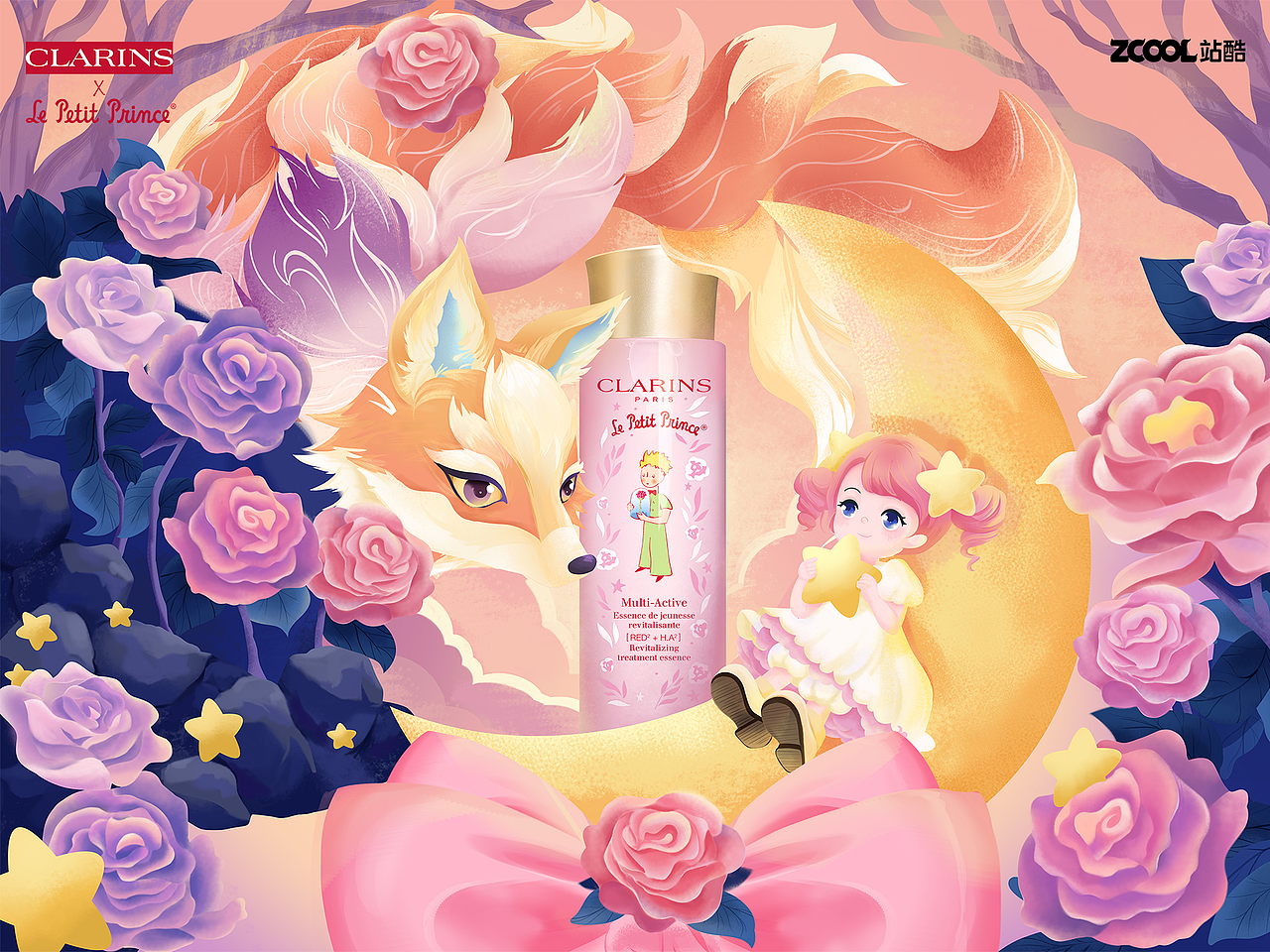 邂逅#粉嫩多巴胺少女#《星月梦语》