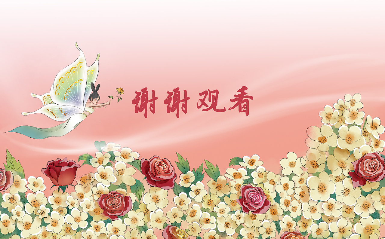 邂逅粉嫩多巴胺少女（图ZMzQ0MDE1MDIw） - 商业插画 - 站酷设计师不胖樊原创素材 - 站酷ZCOOL