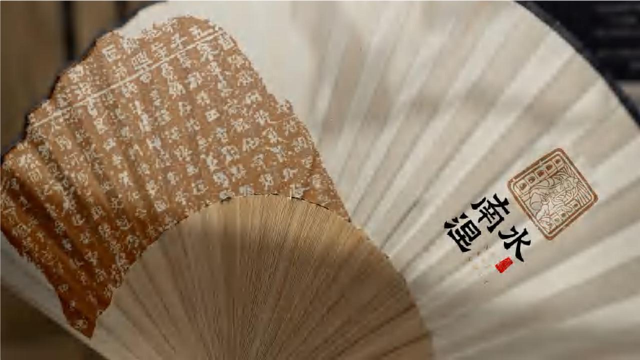 沁县南涅水文创设计（图ZMzY0MDQ0MjE2） - 其他 - 站酷设计师憧鸭ya原创素材 - 站酷ZCOOL