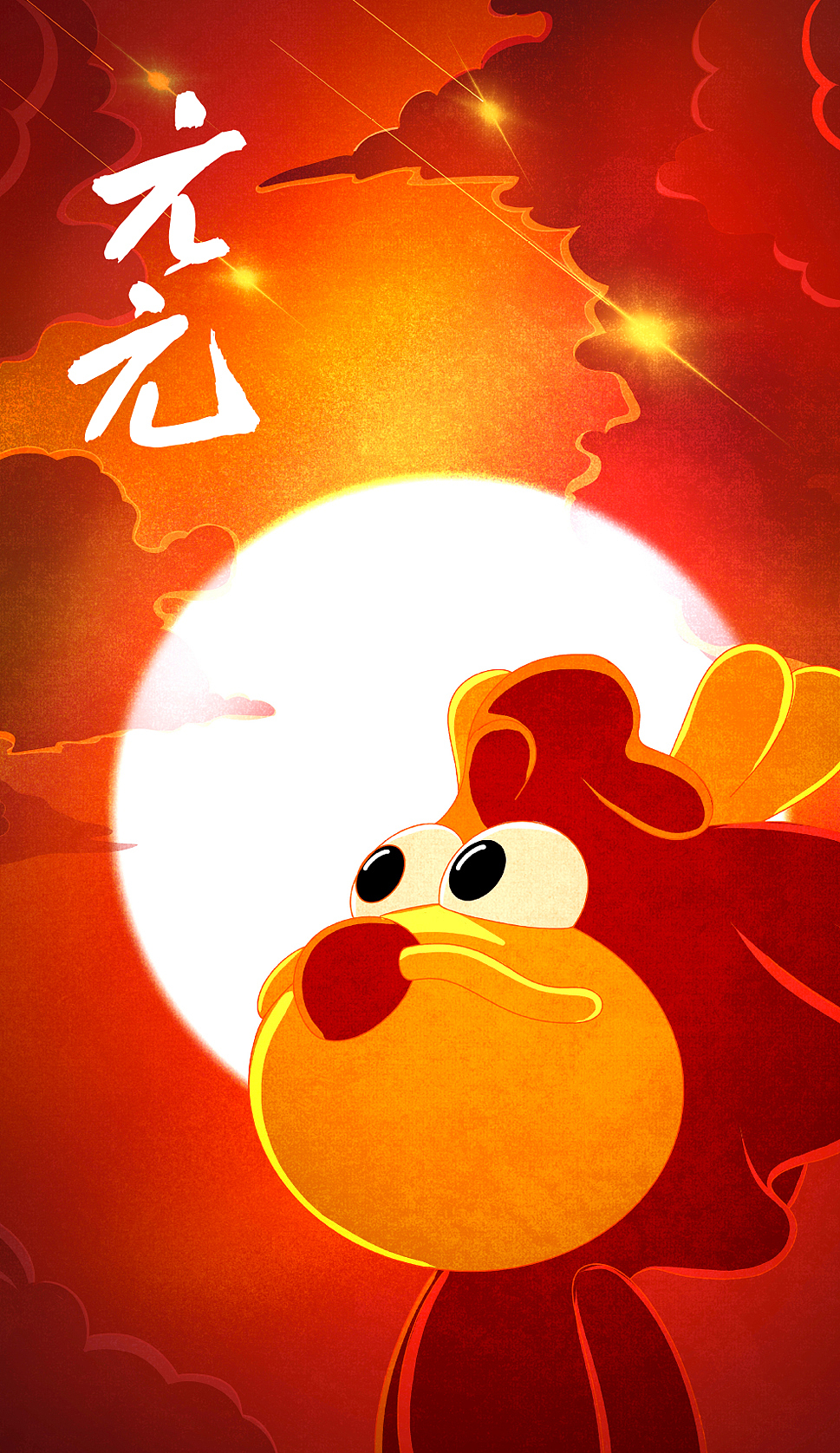 仓耳元元与仓耳小鱼儿